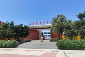 三台县第一中学环境图